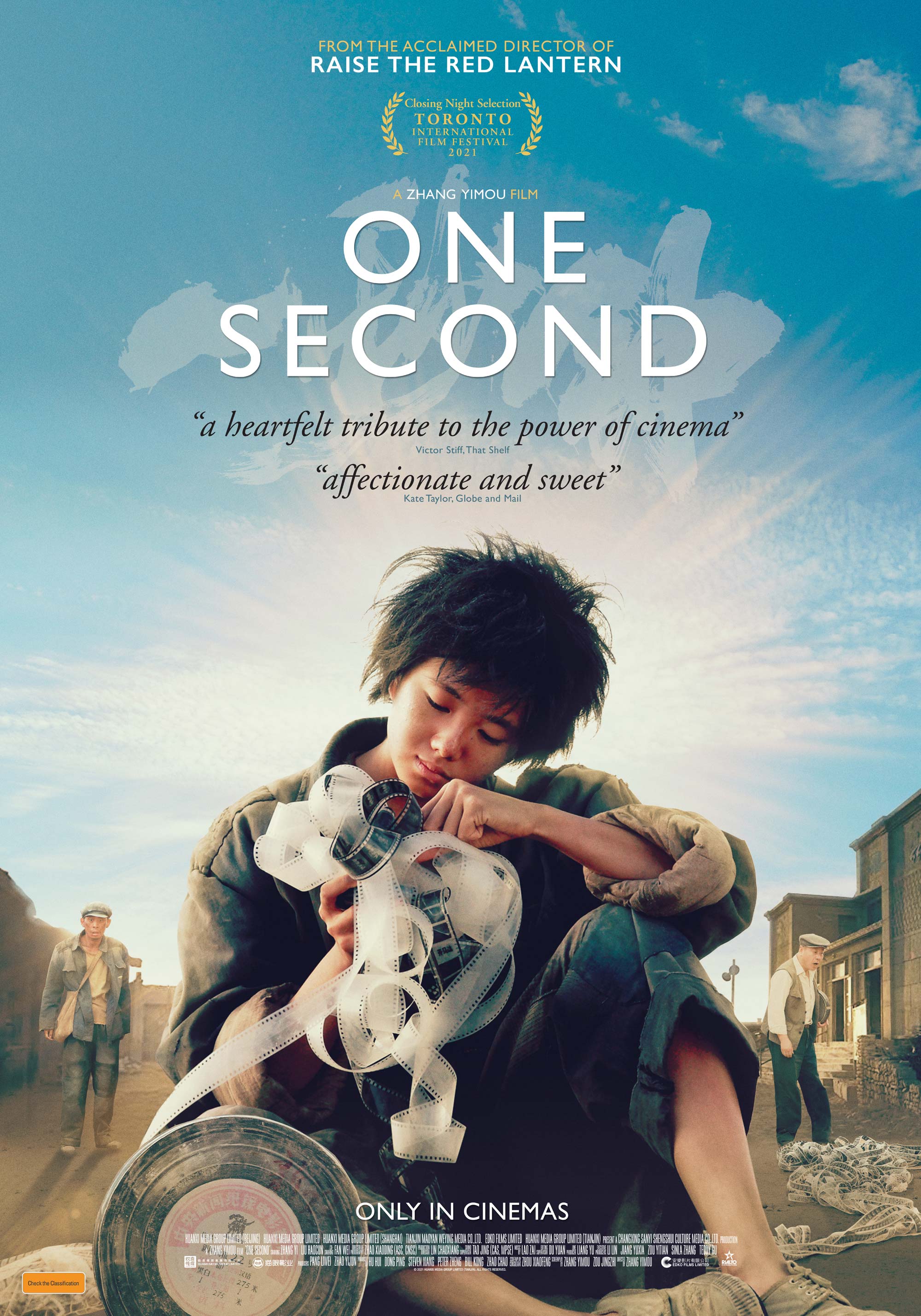 One Second Poster