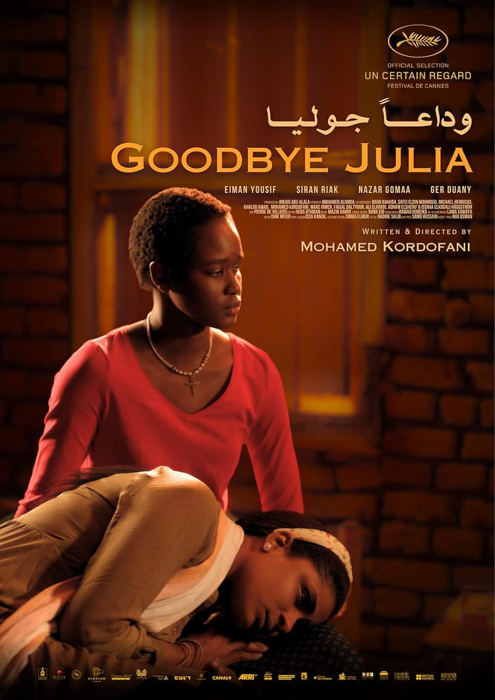 GOODBYE JULIA (WADAEAN&nbsp;JULIA)